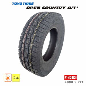 �y�^�C�������Ώہz LT265/70R17 121/118S 10PR �g�[���[�^�C�� TOYO TIRE �� OPEN COUNTRY A/TII �V�i 2�{�Z�b�g �T�}�[ �^�C�� 2023�N�� ���{�� 265/70/17 265/70-17