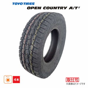 �y�^�C�������Ώہz LT265/70R17 121/118S 10PR �g�[���[�^�C�� TOYO TIRE �� OPEN COUNTRY A/TII �V�i 4�{�Z�b�g �T�}�[ �^�C�� 2023�N�� ���{�� 265/70/17 265/70-17