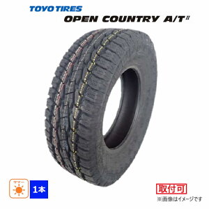 オープンカントリー 265/65r17」の人気商品一覧 | 安い商品を通販 