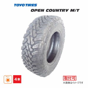 �y�^�C�������Ώہz LT265/70R17 118/115P 8PR �g�[���[�^�C�� TOYO TIRE �� OPEN COUNTRY M/T �V�i 4�{SET �T�}�[ �^�C�� 2023�N�� ���{�� 265/70/17 265/70-17