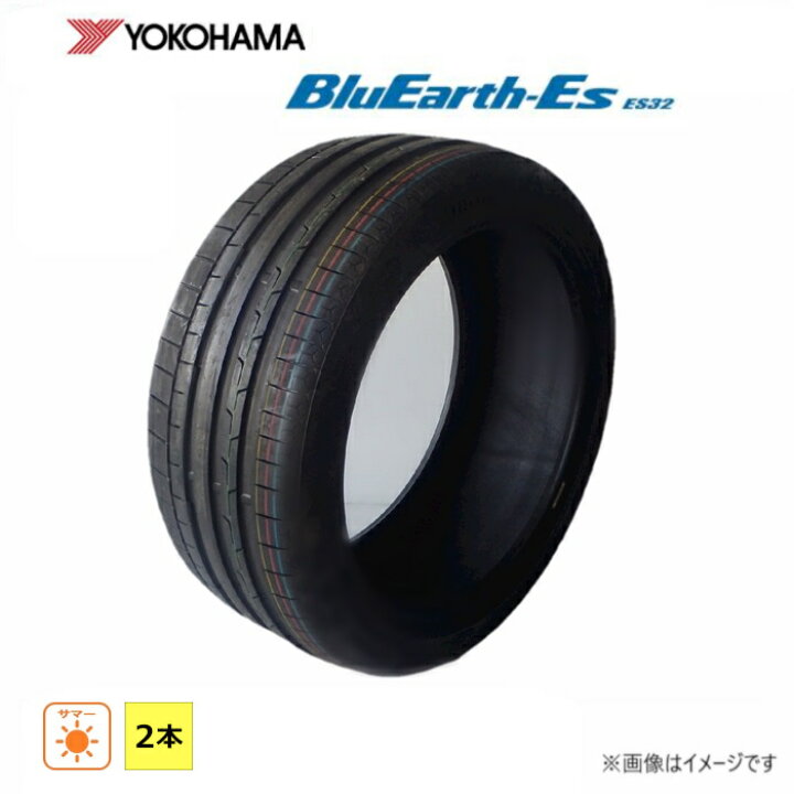 楽天市場】225/50R17 94V ヨコハマ YOKOHAMA 夏 BluEarth-Es ES32 新品 