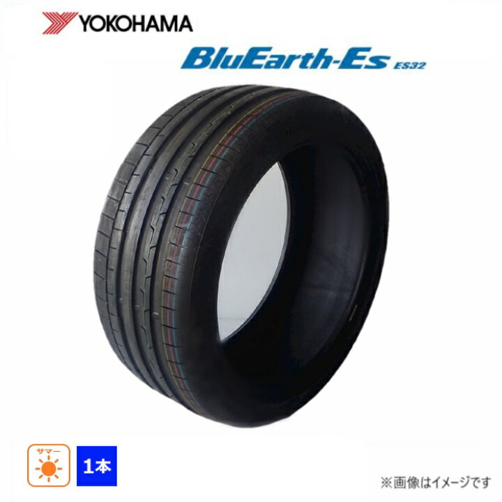 楽天市場】185/65R14 86T ヨコハマ YOKOHAMA 夏 BluEarth-Es ES32 新品 