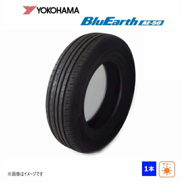 楽天市場】【中古】205/65R16 95H ヨコハマ BluEarth-A AE50 未使用 1 
