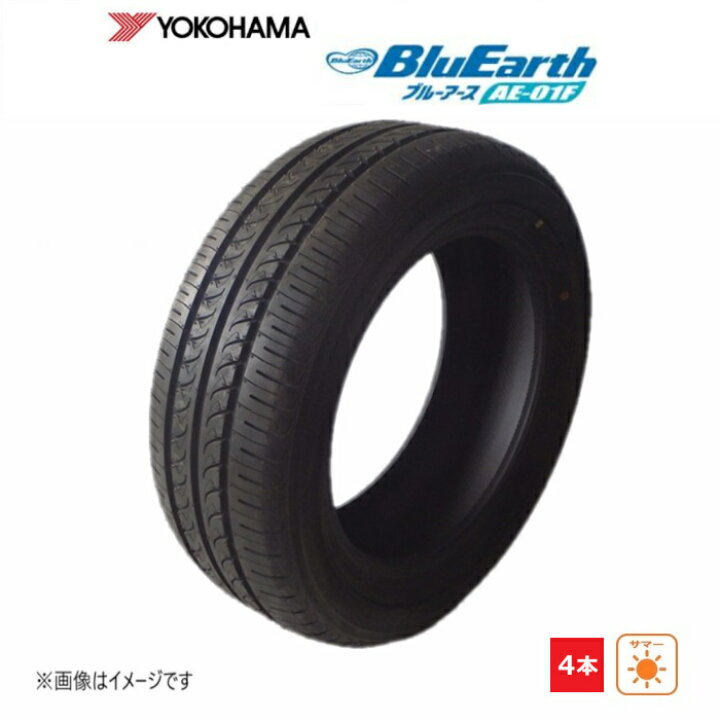 楽天市場】【中古】205/65R16 95H ヨコハマ BluEarth AE01F 未使用 4本 