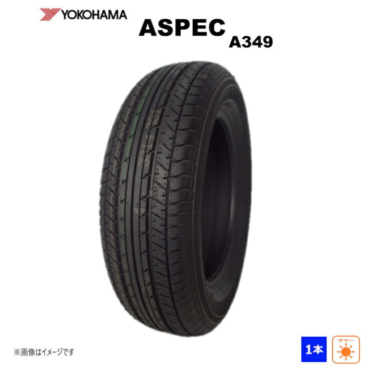 楽天市場】175/65R14 82S ヨコハマ ASPEC A349 新品 1本のみ サマー 