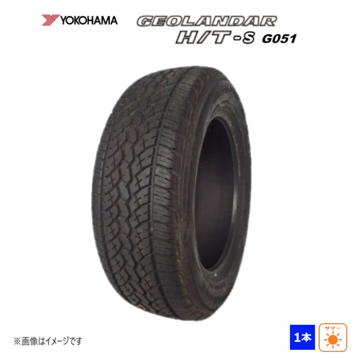 楽天市場】215/60R16 95H ヨコハマ YOKOHAMA 夏 GEOLANDAR H/T-S G051 