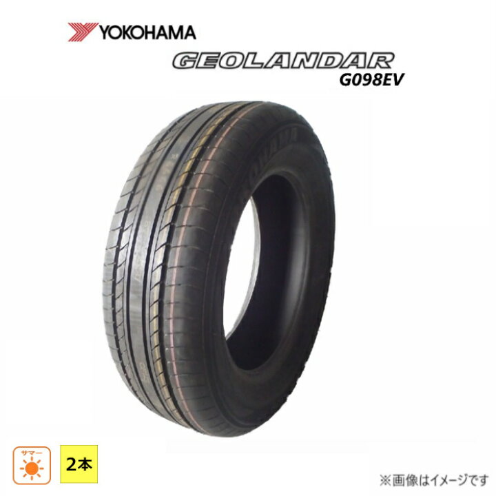 楽天市場】【タイヤ交換対象】 225/65R17 102H ヨコハマ YH 夏 