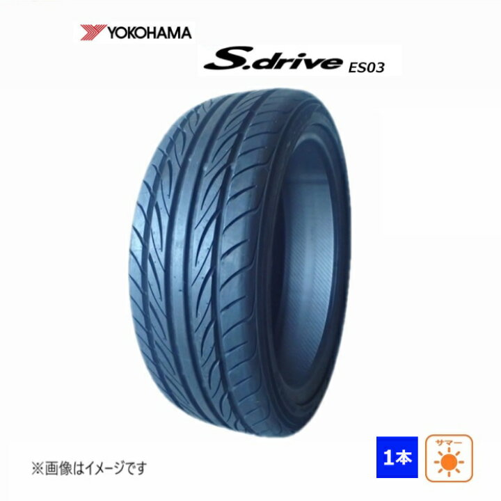 楽天市場】【中古】165/40R16 70V ヨコハマ S.drive ES03N 未使用 1本 