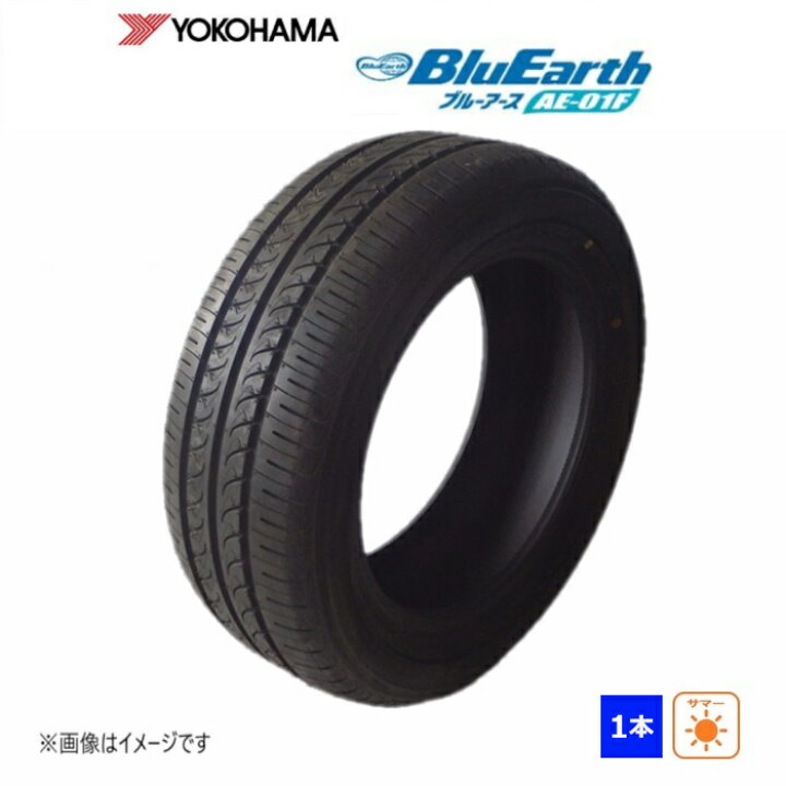 楽天市場】【中古】205/65R15 94H ヨコハマ BluEarth AE01F 未使用 1本 