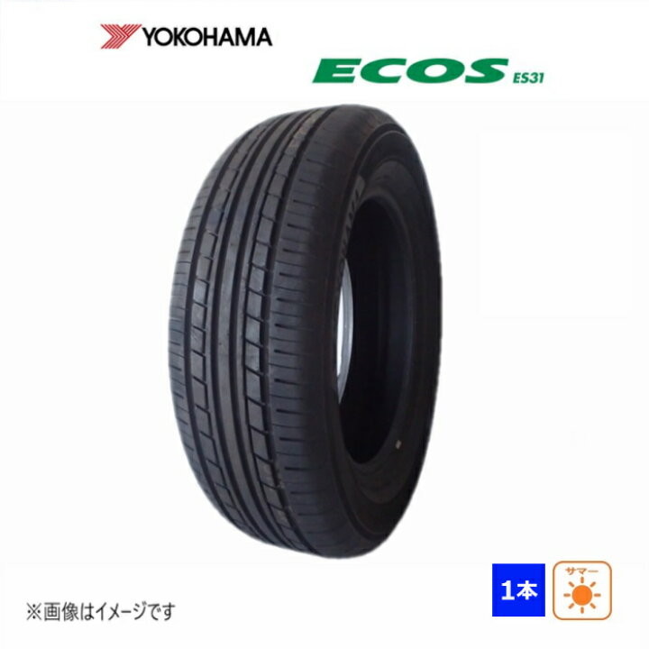 楽天市場】【中古】195/65R14 89S ヨコハマ ECOS ES31 未使用 1本のみ 