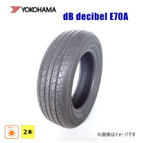 楽天市場】YOKOHAMA DB e70の通販