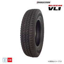 楽天市場】ブリジストン ブリザック vl1の通販