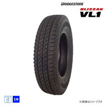 楽天市場】185r14 6pr スタッドレスタイヤの通販