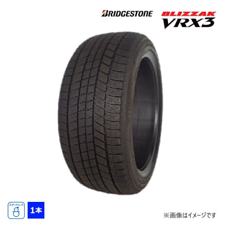 楽天市場】195/60R16 89Q ブリヂストン BLIZZAK VRX3 新品 1本のみ 