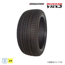 楽天市場】165/80R13 VRX2の通販