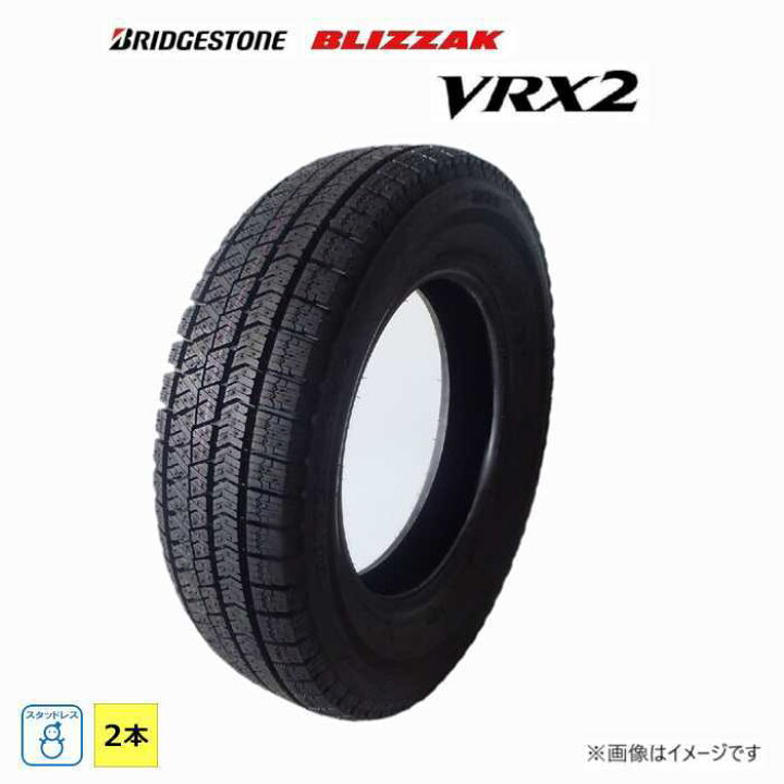 楽天市場】185/55R15 82Q ブリヂストン BRIDGESTONE 冬 ブリザック 