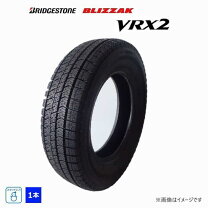 楽天市場】185/55r15 vrx2の通販