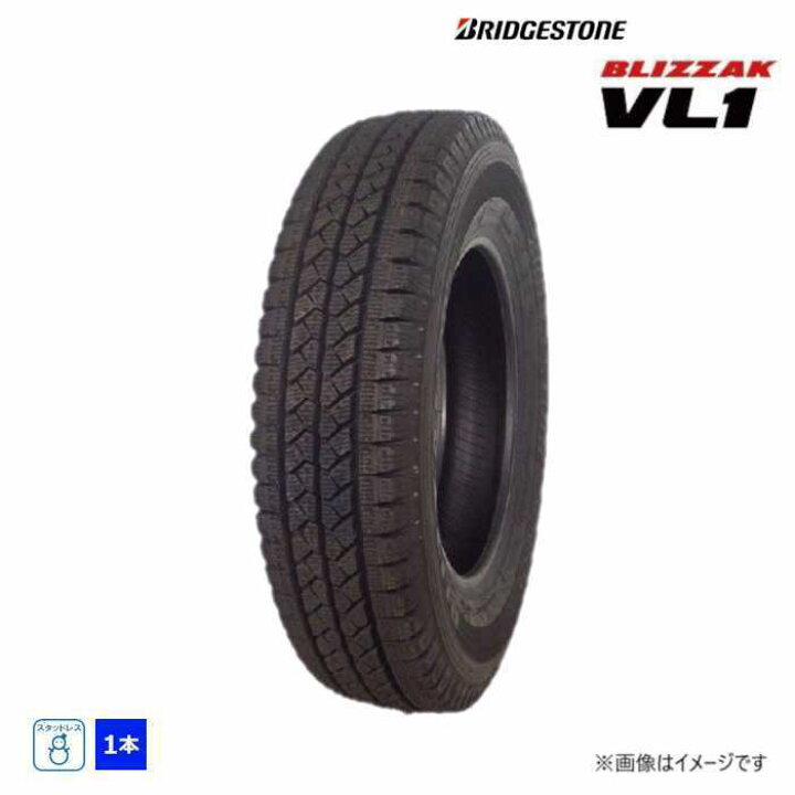 楽天市場】155R13 8PR ブリヂストン BRIDGESTONE 冬 ブリザック VL1 