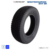 楽天市場】winter maxx sv01 185r14 6prの通販