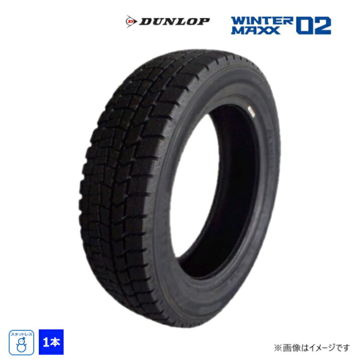 楽天市場】225/55R19 99Q ダンロップ WINTERMAXX WM02 新品 1本のみ 