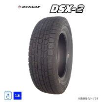 楽天市場】DUNLOP DSX－2（タイヤ幅（mm）195）（車用品｜車用品  