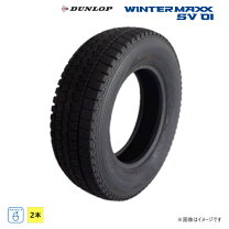 楽天市場】winter maxx sv01 165r13 6prの通販