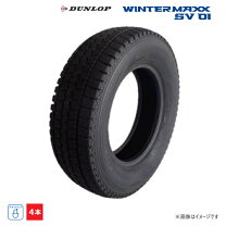 楽天市場】ダンロップ 145/80r12 スタッドレスの通販 