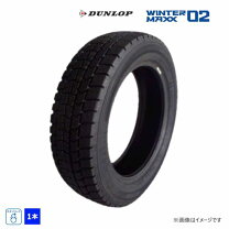 楽天市場】DUNLOP 175 70R14 WINTER MAXX WM02の通販