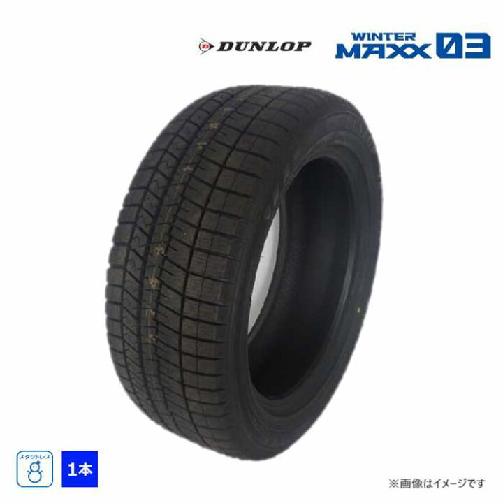 楽天市場】165/65R14 79Q ダンロップ DUNLOP 冬 ウィンターマックス 