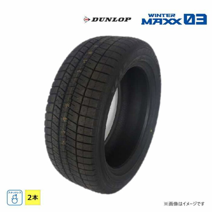 楽天市場】【タイヤ交換対象】175/65R15 84Q ダンロップ DUNLOP 冬 