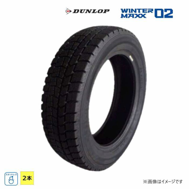 楽天市場】215/45R17 87Q ダンロップ DUNLOP 冬 ウィンターマックス 