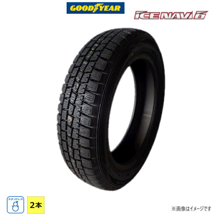 楽天市場】235/45R17 94Q グッドイヤー ICE NAVI 6 新品 2本セット 