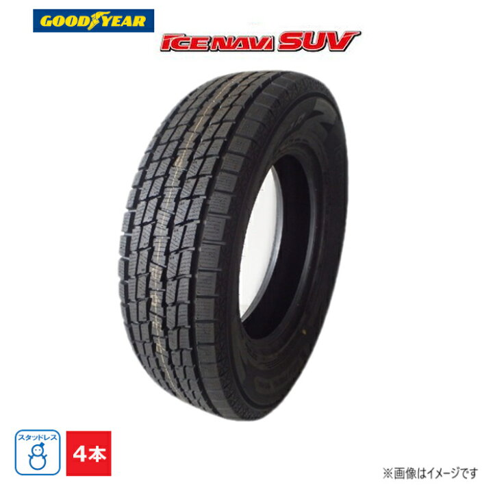 楽天市場】215/50R18 92Q グッドイヤー ICE NAVI SUV 新品 4本セット  