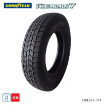 楽天市場】175／55r15 スタッドレス中古の通販