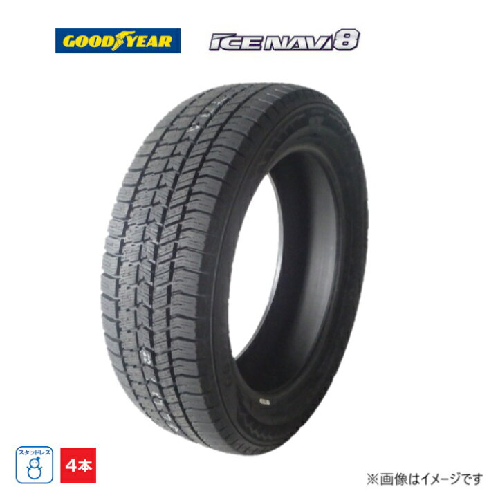 楽天市場】215/45R17 87Q グッドイヤー ICE NAVI 8 新品 4本セット 