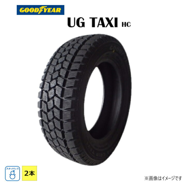 楽天市場】【タイヤ交換対象】185/65R15 88Q グッドイヤー GOODYEAR 冬 