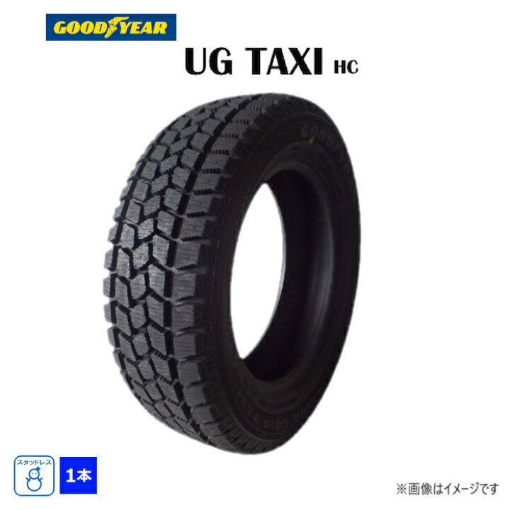 楽天市場】【タイヤ交換対象】185/65R15 88Q グッドイヤー GOODYEAR 冬 