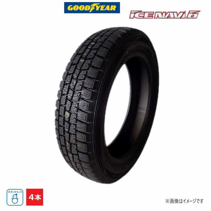 楽天市場】235/45R17 94Q グッドイヤー GOODYEAR 冬 アイスナビ 6 新品 