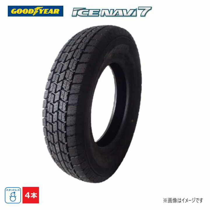楽天市場】215/55R17 94Q グッドイヤー GOODYEAR 冬 アイスナビ 7 新品 