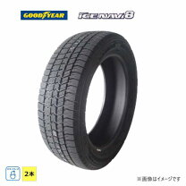 楽天市場】225／45R17（ブランドグッドイヤー）（スタッドレスタイヤ 