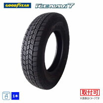 楽天市場】195／45R16 スタッドレス（車用品｜車用品・バイク用品）の通販