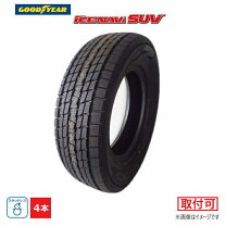 楽天市場】225/55 r19 4本セット cx-5の通販