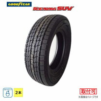 楽天市場】225／55 r19（ブランドグッドイヤー）（車用品・バイク用品 