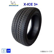楽天市場】245／45R18（ブランドミシュラン）（スタッドレスタイヤ 