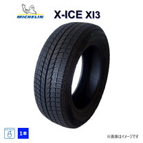 楽天市場】MICHELIN X－ICE XI3の通販