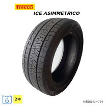 楽天市場】アイスアシンメトリコ 255 40r 18の通販
