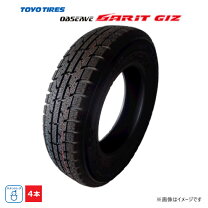 楽天市場】195 65 16 トーヨ スタッドレスの通販