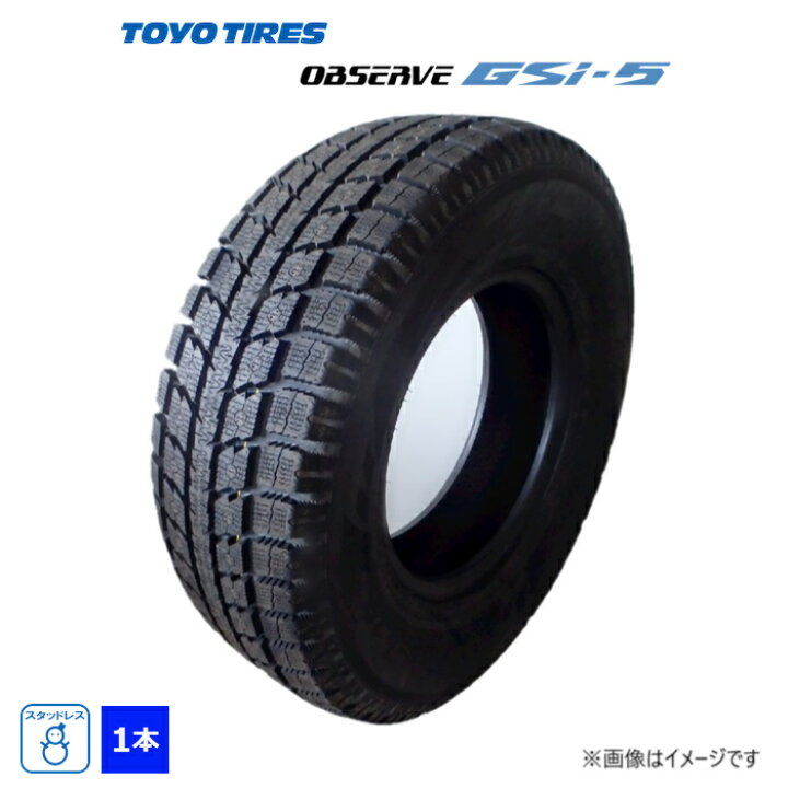 楽天市場】225/65R16 100Q トーヨータイヤ OBSERVE GSi-5 新品 1本のみ 