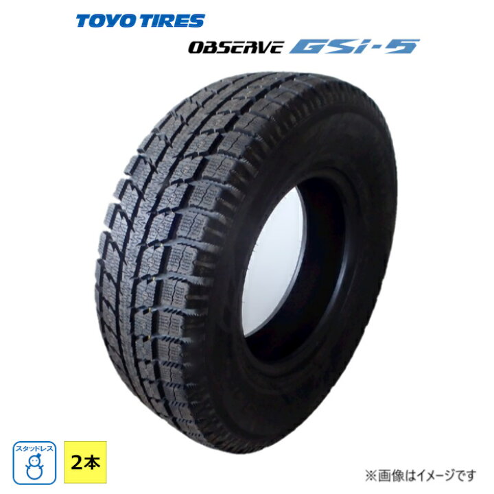 楽天市場】245/70R17 110Q トーヨータイヤ OBSERVE GSi-5 新品 2本 
