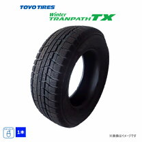 楽天市場】スタッドレスタイヤ 155/65r14 2019の通販